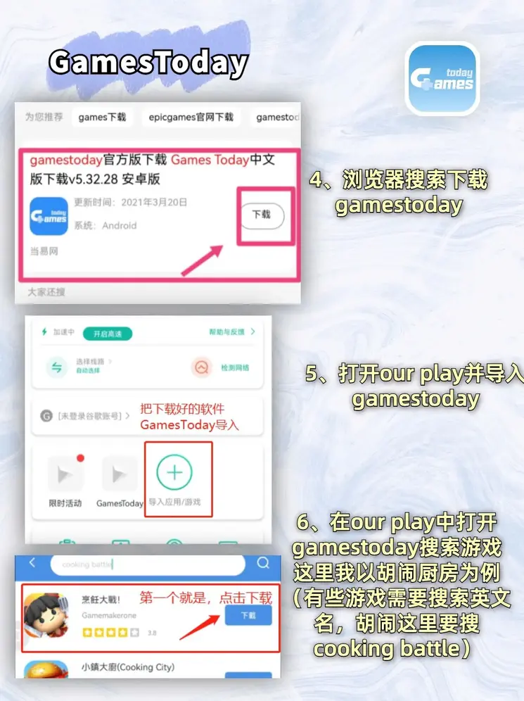 华体会官网登录入口手机截图2